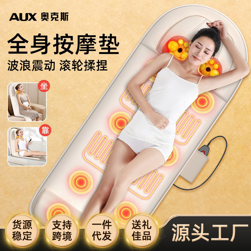奥克斯颈椎按摩器肩颈腰部背部全身按摩靠垫家用床垫躺椅枕礼物