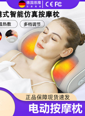 多功能智能便携按摩器颈部腰部背部肩部靠垫按摩枕家用揉捏按摩仪