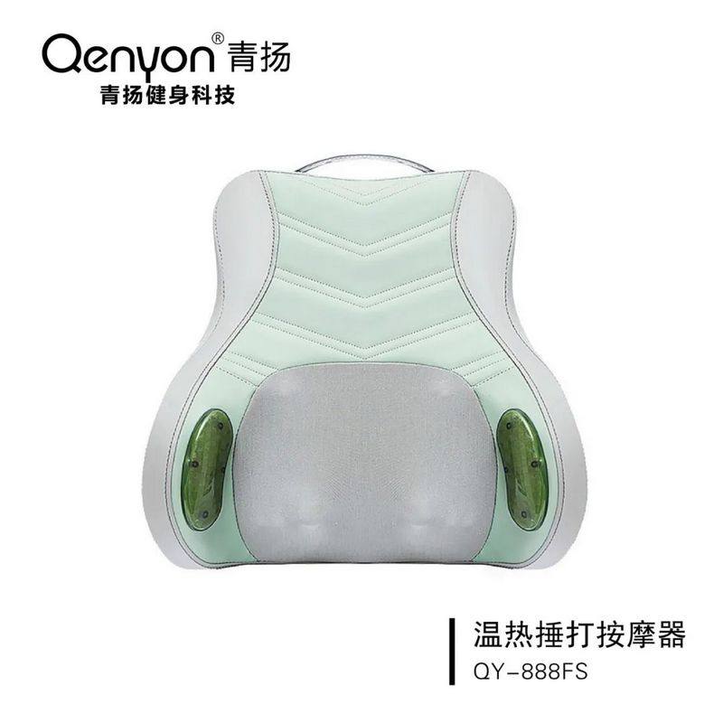 青杨按摩器背腰部颈椎肩颈仪抱枕全身多功能按摩靠垫车载家用温热,居家日用,其它,淘宝优惠券,粉丝福利购,淘宝优惠卷