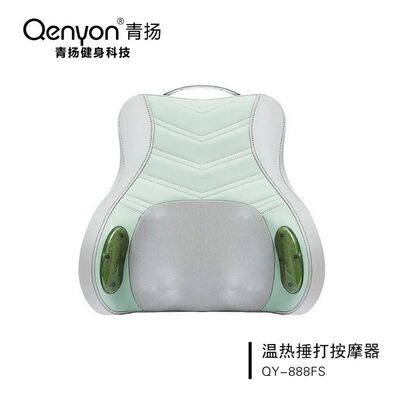 青杨按摩器背腰部颈椎肩颈仪抱枕全身多功能按摩靠垫车载家用温热
