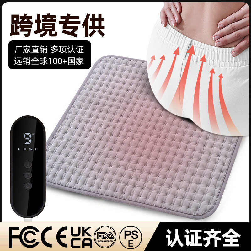 电热毯多功能加热垫控温电热垫发热垫Heatingpad暖身毯全身加热垫