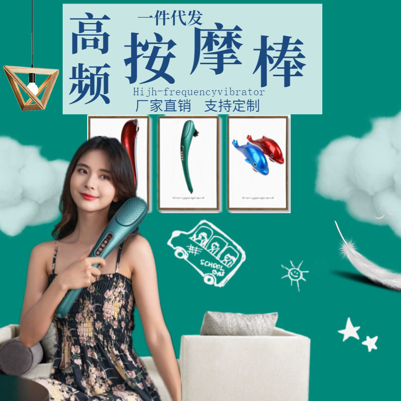 新款海豚按摩器电动手持式捶背部全身震动按摩仪