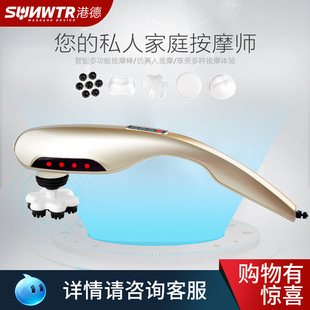 按摩器颈椎腰部背部肩颈按摩棒按摩仪电动敲打锤全身经络疏通神器