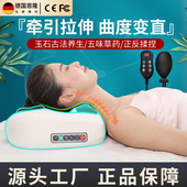 颈椎按摩器颈部腰部背部多功能脖子电动枕头气囊艾草热敷玉石