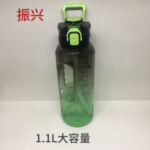 振兴炫彩运动随身太空杯饮水壶喝水壶