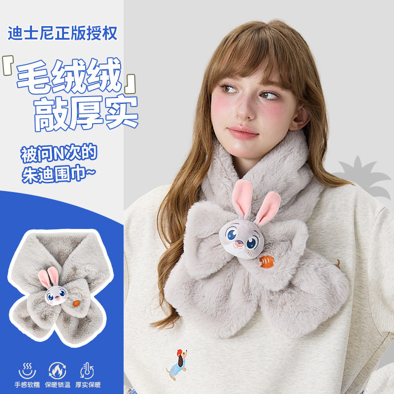 疯狂动物城围脖围巾女孩礼物正品