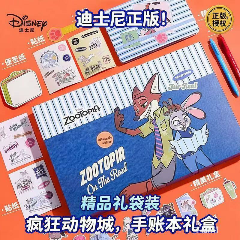 迪士尼正品手账本毕业生日礼物