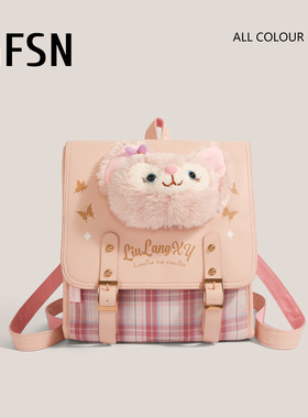 迪士尼玲娜贝儿卡通达菲熊饼饼星黛露毛绒双肩包学生背包同款女