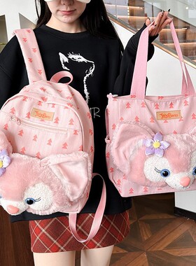 迪士尼毛绒包包玲娜贝儿玩偶背包狐狸卡通可爱大容量学生双肩包女