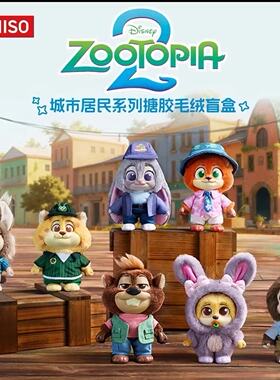 迪士尼疯狂动物城3盲盒城市居民系列名创毛绒潮玩驻地挂件礼物