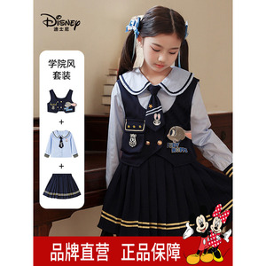 迪士尼连衣裙套裙兔子朱迪正品