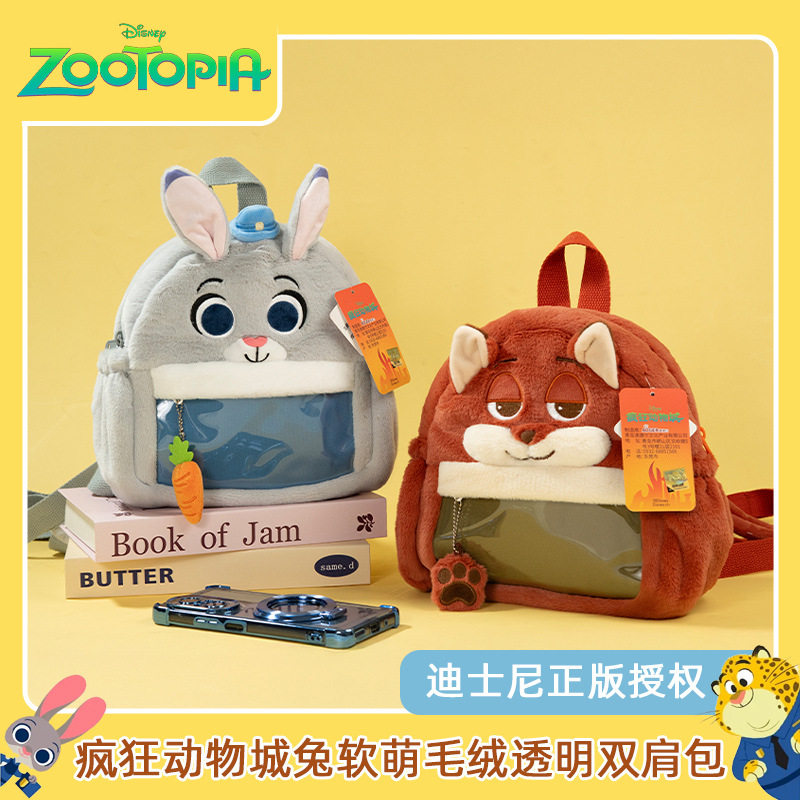 迪士尼正品儿童节生日礼物背包女