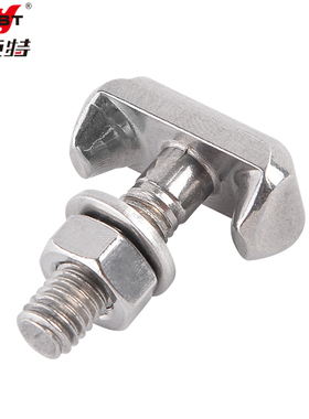 耐施特电瓶桩头固定螺丝T型不锈钢大众速腾宝来捷达朗逸蓄电池夹