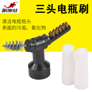 NST 耐施特两用型三头刷清洁桩子端子刷子蓄电池电瓶刷通用清洁刷