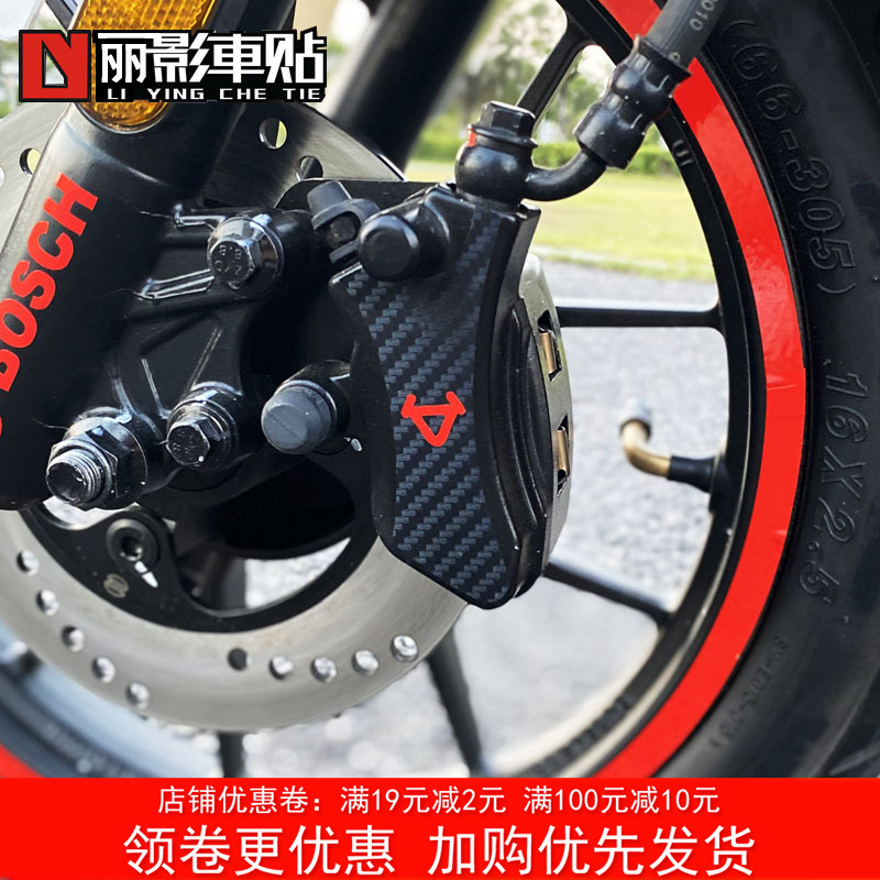 小牛电动车Mqi2 U1电瓶车M2碳纤维贴纸防水个性装饰改装贴