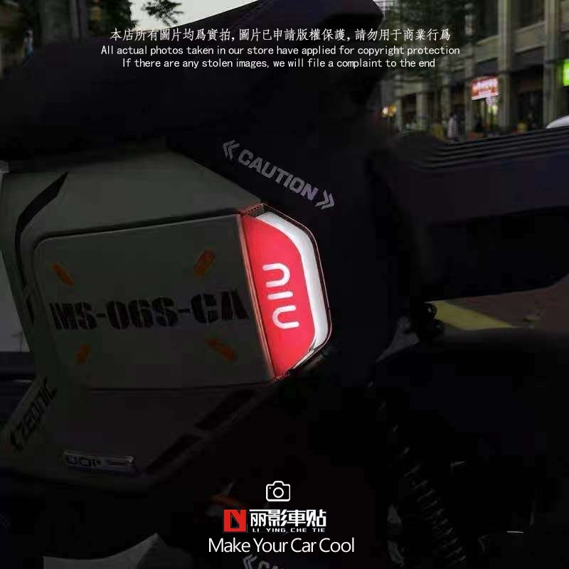 小牛镂空侧灯反光个性