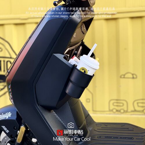 小牛储物盒水杯架电动车NXT收纳专用于塑料前置储物箱改装配件