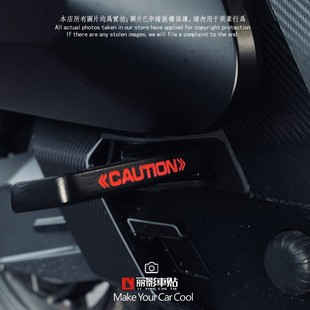 CAUTION小牛电动车NXT后脚踏反光贴纸个性改装防水车贴