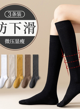 小腿袜子女春夏季纯棉黑色白色压力显瘦及膝jk长袜日系半截长筒袜