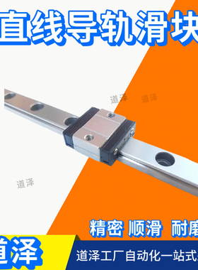 不锈钢直线导轨滑块短型IAD11 12-H8-L45 60 75 90 105 120 135