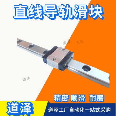 微型不锈钢直线导轨E-SMLG E-GMLG E-MLG 7S 9S 12S 15S短滑块