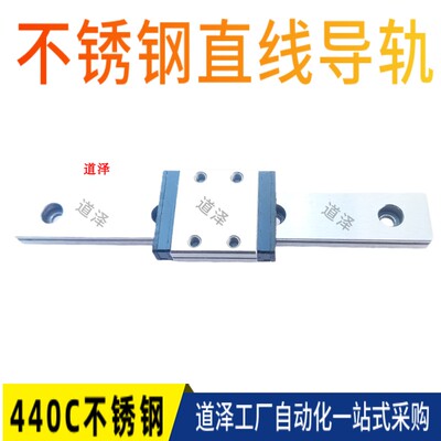 SSEBW12不锈钢直线导轨msismdz