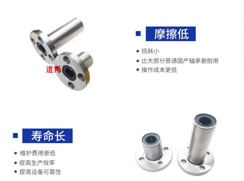 反向沉孔型直线轴承E-LBFZ6 8 10 12 13 16 20 25 30 35 40 50LUU
