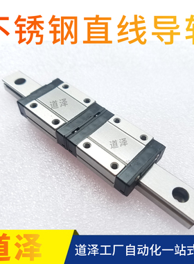 不锈钢直线导轨SSEL2BZ SSEL2BLZ SSEL2B10G-95 115 135 155175MC