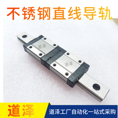 SSE2BW14G-350直线导轨msismdz