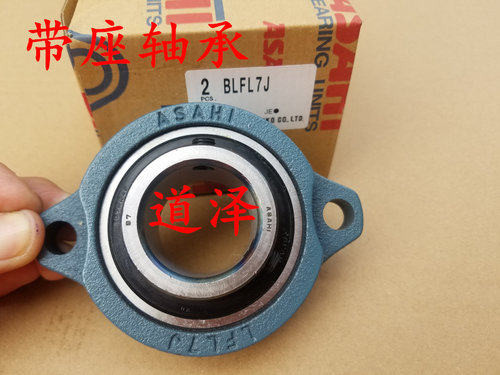 日本外球面轴承座 BLFL LFL/1/2/3/4/5/6/7J B1 2 3 4 5 6 7