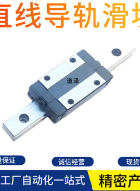 爱安直线导轨GHSNH GHS2N GHSN-H28 H30 H40 H45 H55 H70