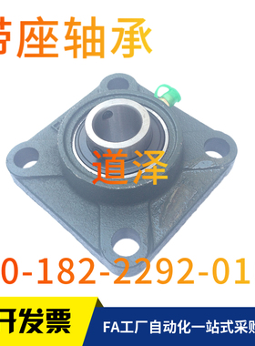 合达带座轴承J-E-SUS-BDR202 203 204 205 206 207 208 209 210