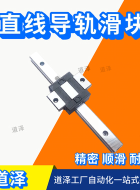 直线导轨SSVWT SVWTL SVWTZ SVWTJ SVWT33 G L-160 220 280 340