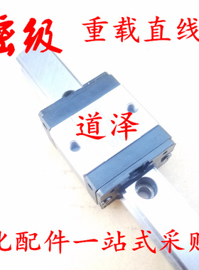 直线导轨SV2RJ/SVRJ28 G L-160/220/280/340/400/460/520/580