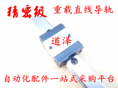 直线导轨SV2RJ24/SVRJ24-100/160/220/280/340/400/460/520