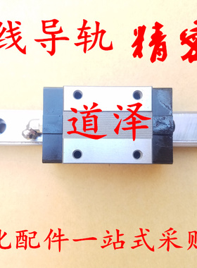 重载精密直线导轨SVRJ/SXRJ/SV2RJ/SX2RJ/24/28/33/42