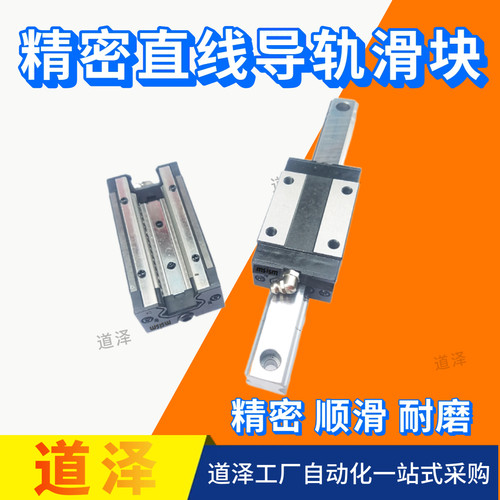 THK滑块直线导轨道泽HSRSSR