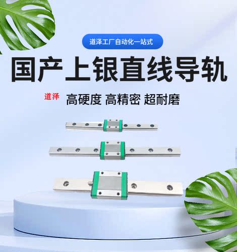 高品质上银款直线导轨滑块MGW MGN1 2 3 5 7 9 12 14 15C CL H HL