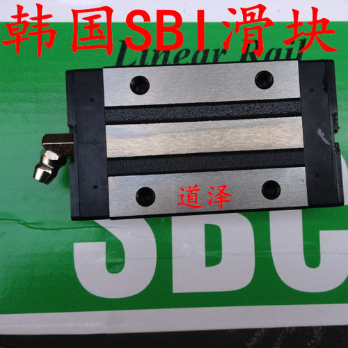 SBG15 20 25 30 35 45 55 65 SL SLL滑块（韩国SBC品牌）直线导轨