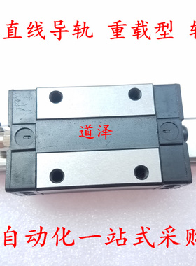 直线导轨IAS31/33-H24/H28/H33/H42 H48-L180-L1000滑块轴承
