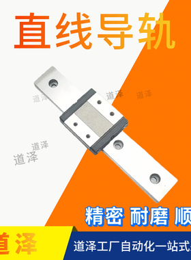 直线导轨SE2BWZ SE2BWL SE2BW14 G-150 190 230 270 310 350 390