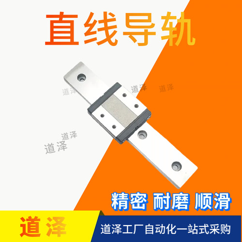 直线导轨SE2BWZ SE2BWL SE2BW14 G-150 190 230 270 310 350 390