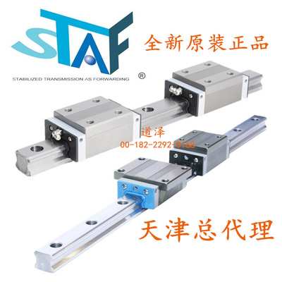 台湾STAF雕刻机滑块BGXH25促销
