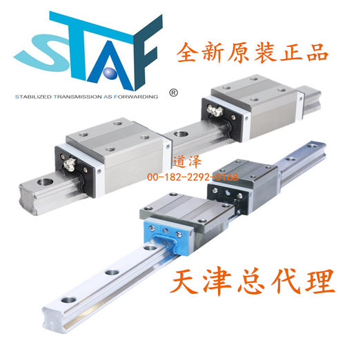台湾STAF雕刻机滑块BGXH25促销