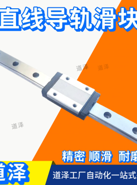 直线导轨SELBWZ SELBWL SELBW12 G L-80 110 140 170 200 230 260