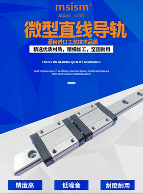 直线导轨SEB SE2BZ SE2B16-470 510 550 590 630 670 710 750 790