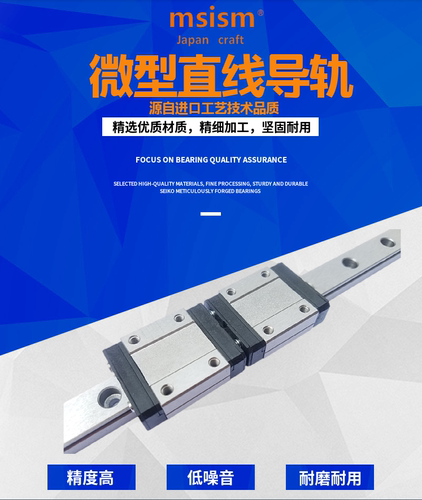SEBSE2BZSE2B16直线导轨道泽