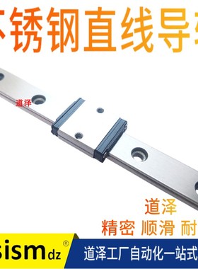 不锈钢直线导轨GMSW2N GMSWNH GMSWN6.5