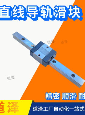 直线导轨C-ELGSA30-160 220 280 340 400 460 520~1960经济型低组