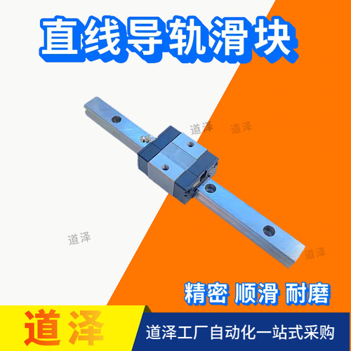 直线导轨C-SVRL SVRZ SVR33 G-160 220 280 340 460 520 580 640